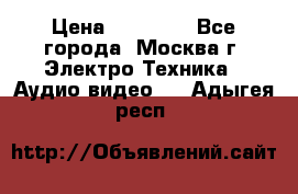  Toshiba 32AV500P Regza › Цена ­ 10 000 - Все города, Москва г. Электро-Техника » Аудио-видео   . Адыгея респ.